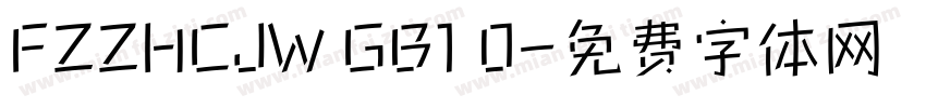 FZZHCJW GB1 0字体转换